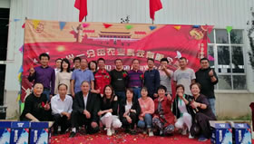 第一屆職工團(tuán)體聯(lián)誼會(huì)